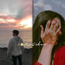 duniya.