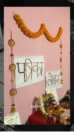 Patrika templet