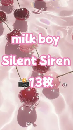 milkboy/SilentSiren