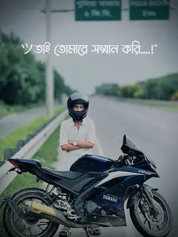 বড় তাই সম্মান করি ☠️🦅
