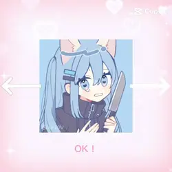 @甘える猫系女子