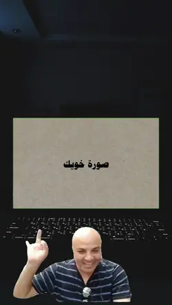 بهجت صابر 🪐.