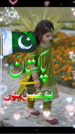 14august template ❤️