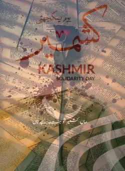 Kashmir Day