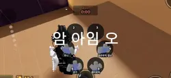 난 로봇일까 ?