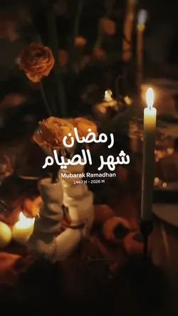 Ramadhan