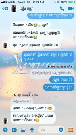 អូនសុំទោសណាសង្សាកំសត់អូនអេីយ😭