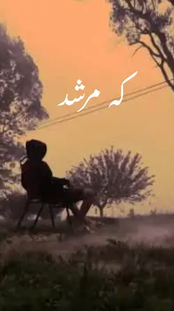 Sad Status