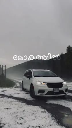 Aesthetic Malayalam 