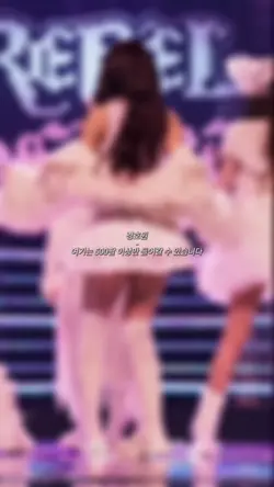 500팔이 되도록 해주세요 !!