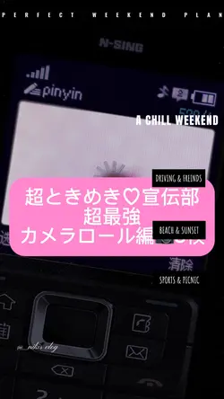 超最強