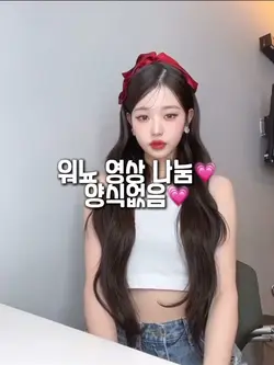 표정 연기 미쳤다요