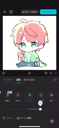 綺麗じゃないけど！