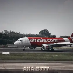 Plane edit