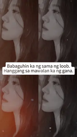 sama ng loob 