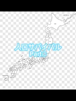 ルーレットサバイバル