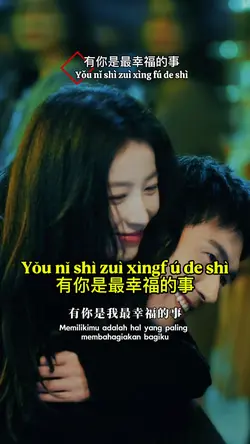 有你是最幸福的事