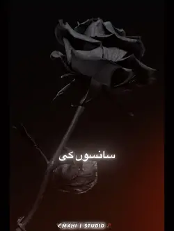 NFAK sanso ki mala