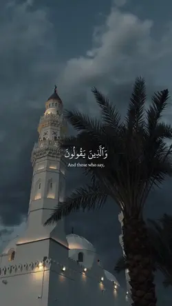 surat al furqan