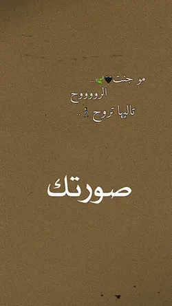 مامتعود عافرقاك