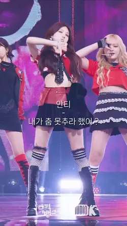 안티들아 할 일이 그렇게 없냐