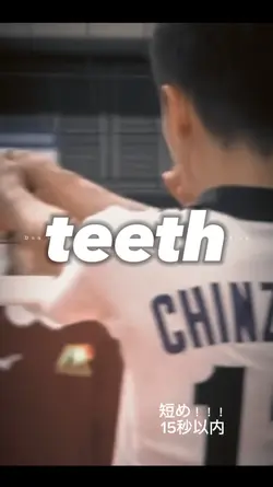 teeth