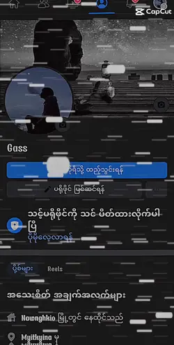 Fb Accလင်းလိုက်ပါပီ
