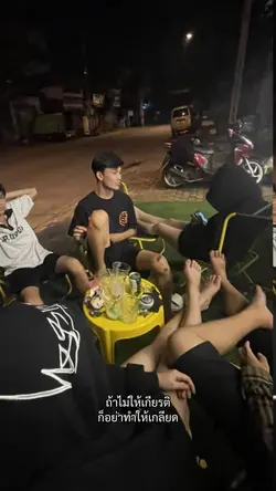 ตามนั้น