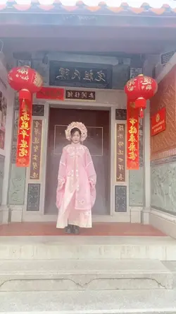 Chinese tradition 