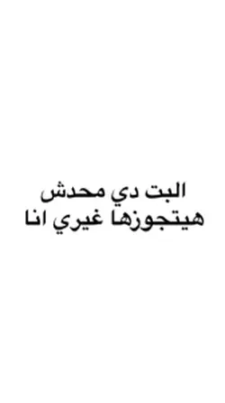 ترند جديد 