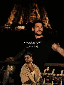 اللابسه أسود 