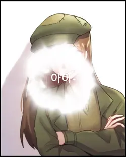 잠만 재어어업~