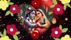 Krishna bhajan