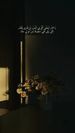 Arabic DEEP Qoutes 