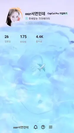 떡상아 나랑 친구하쟈