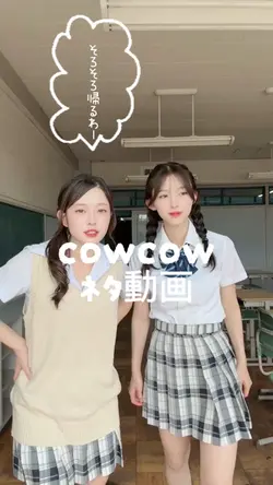 またあしタンバリン👏ばいばいバイオリン🎻