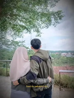 Still With You 