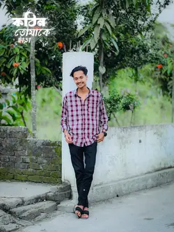কঠিন তোমাকে ছাড়া