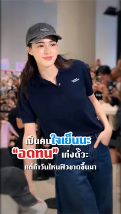 Aiโมโห