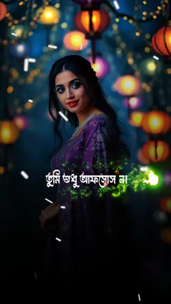 তুমি হাহাকার করবা