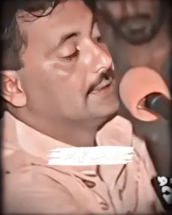 غیراں دے کھا طیر 