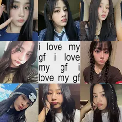 I love my gf