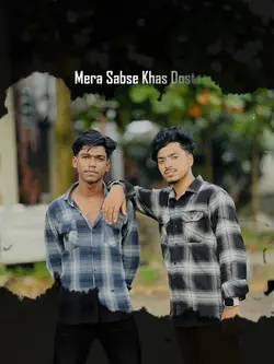 Mera sabse khas dust