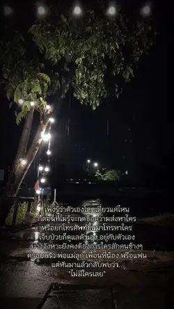 โดดเดี่ยว