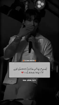 apny ALLAH say miloo