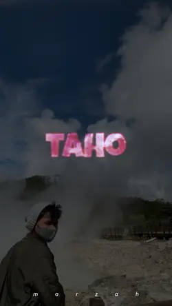 TAHOO TILL DAWN