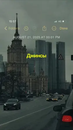 Песня lyrics на рус
