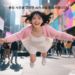 현실의 무게를 잠시 내려두고