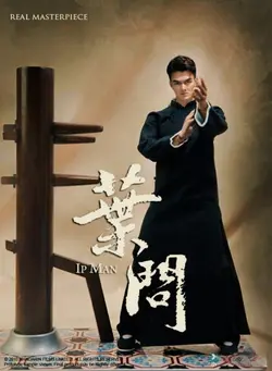 IP man halu