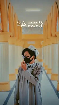 allah karim, hadroh